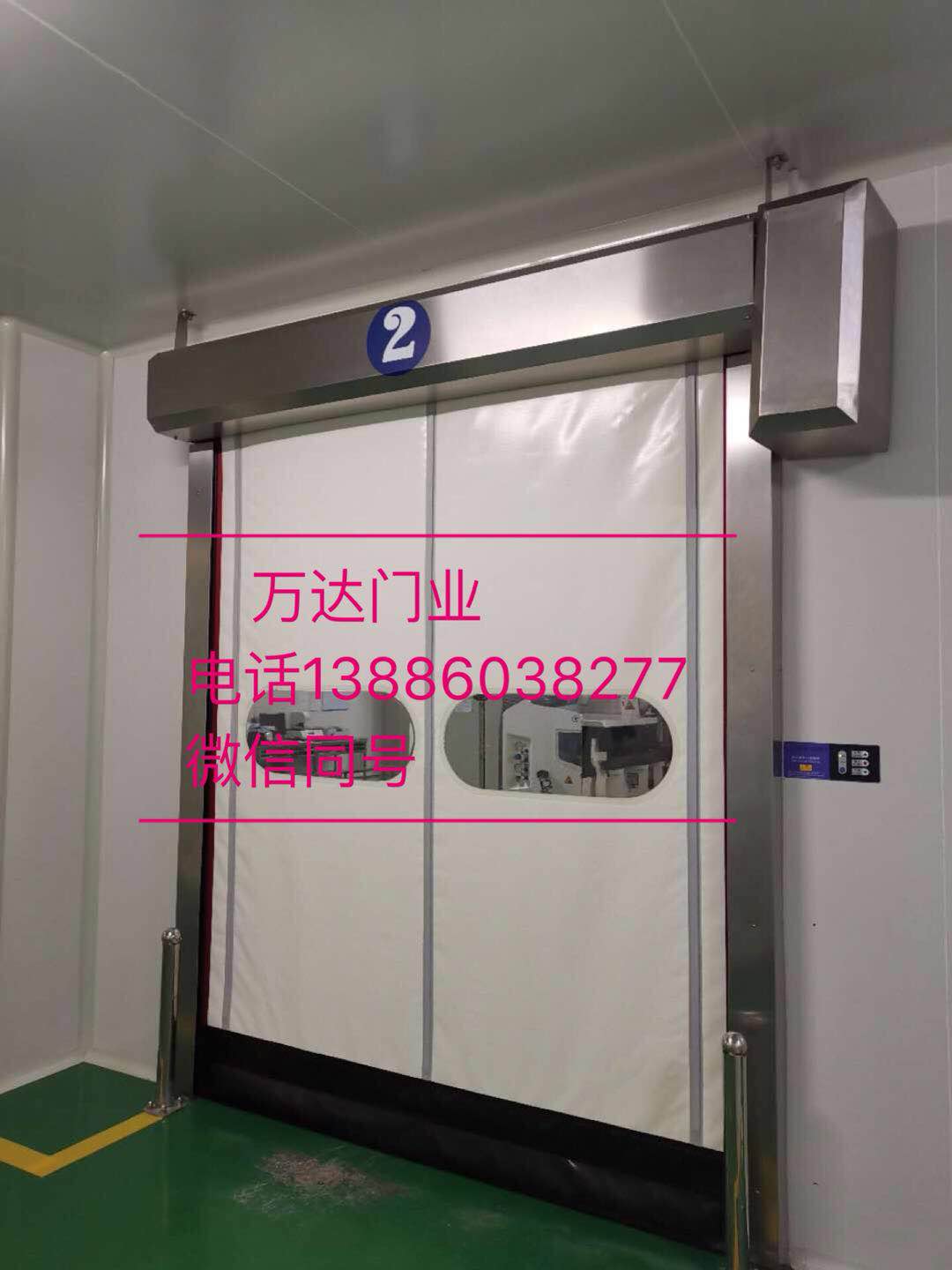 牟定防爆快速门