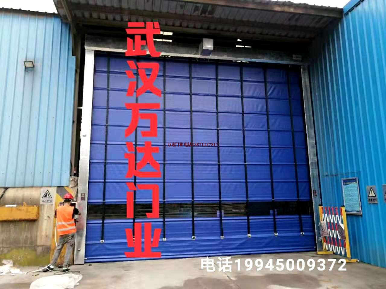 牟定快速卷帘门